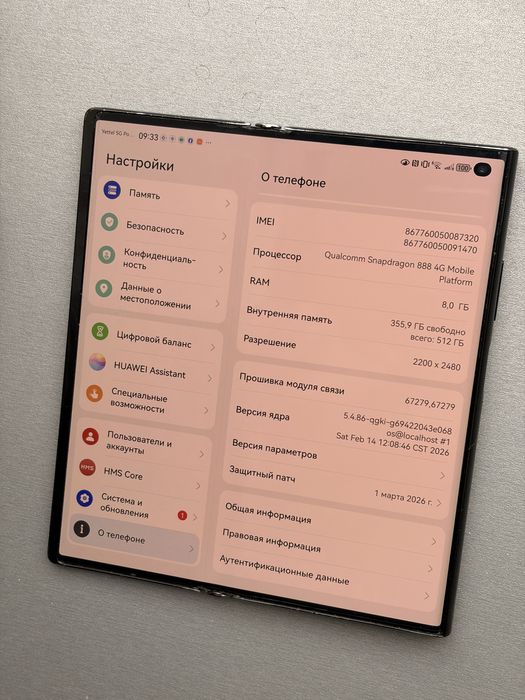 Huawei Mate Xs 2 512GB отлично състояние, пълен комплект