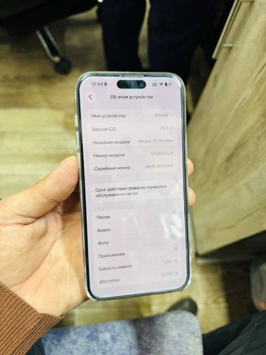 Iphone 15 pro max 256gb LL/A blue