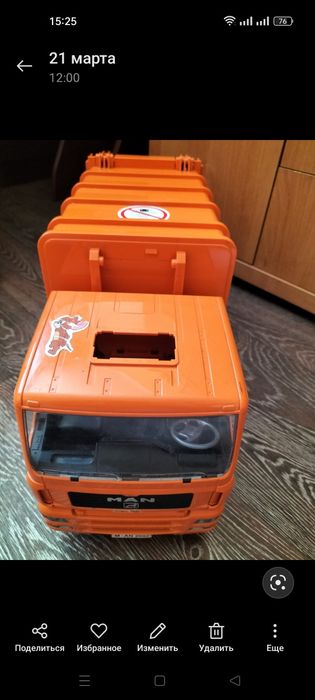 Машины большие Германия