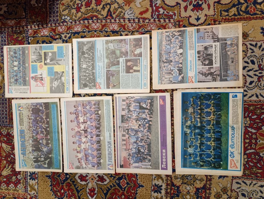 Вестник Старт, Меридиан, Стадион