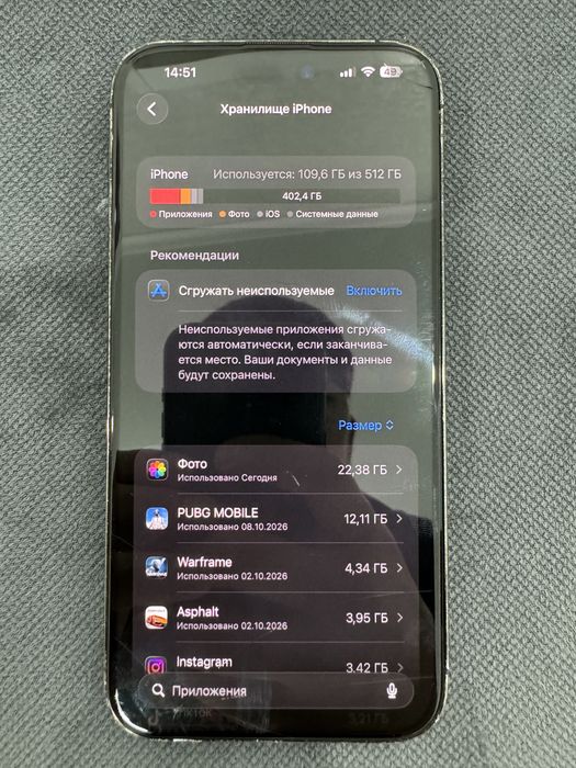 Iphone 14 pro max 512gb