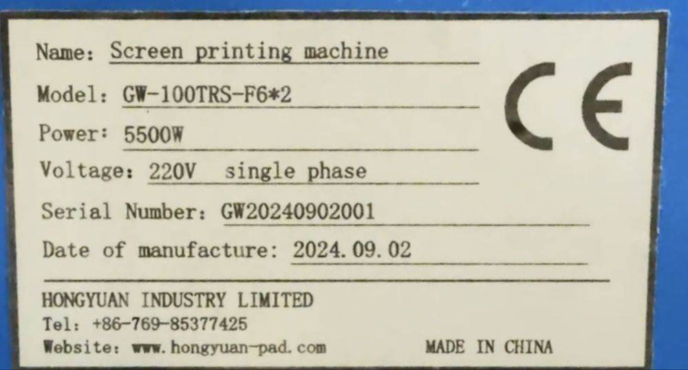 Станок для печати на перчатках