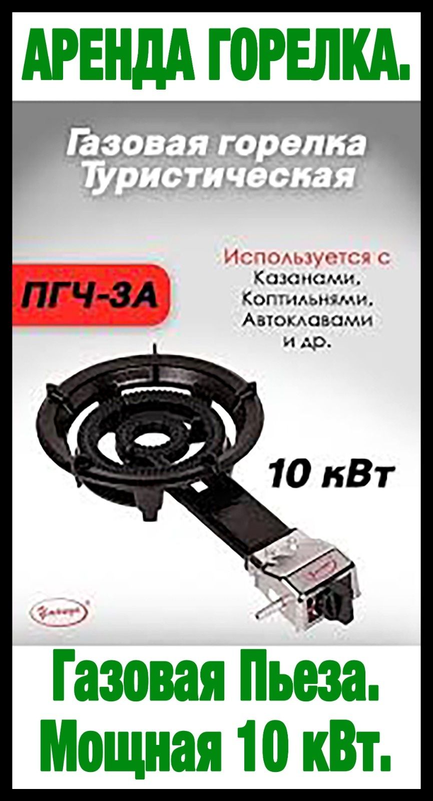 Казан 15 литров. Дюралевый облегченный с крышкой.: 3 000 тг. - Туризм ...