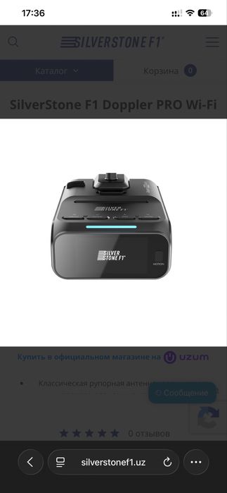 dooplerpro antiradar
