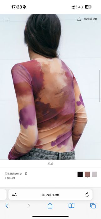 Zara новый боди