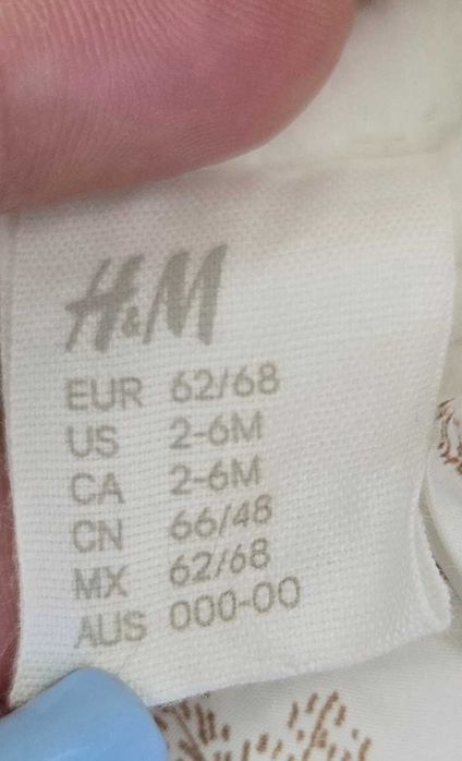 Бебешко зимно чувалче