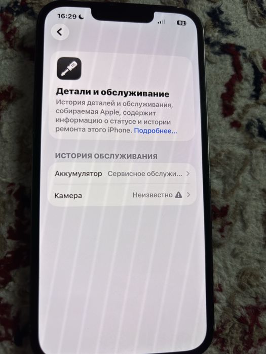iPhone 13 pro 128gb