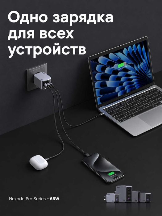 Зарядное устройство UGREEN X755 65W GaN 3 порта быстрая зарядка