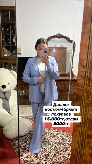Распродажа от 1000тенге