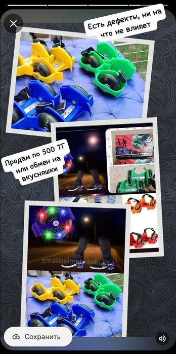 Отдам за вкусняшки