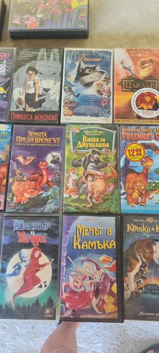 Видео анимационни филмчета  50 лева всички