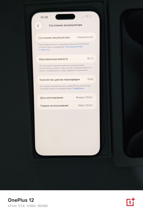 iPhone 15 pro max Аифон 15 про макс