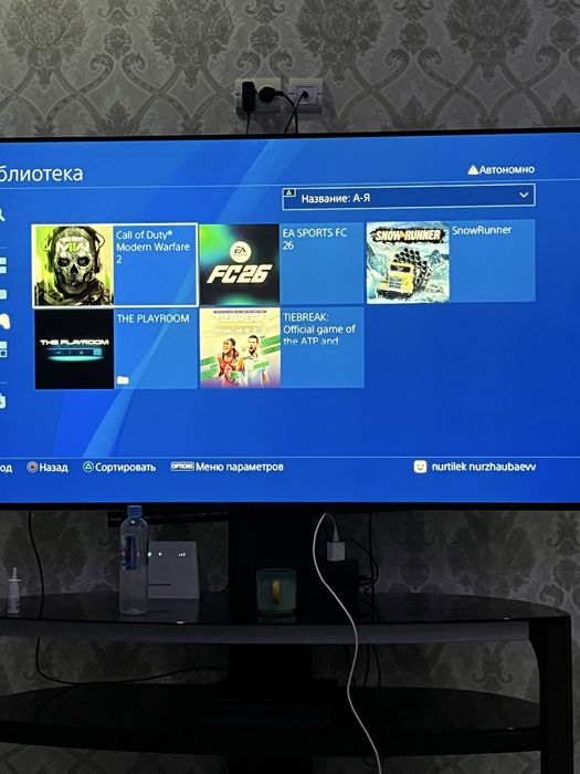 Playstation 4 slim