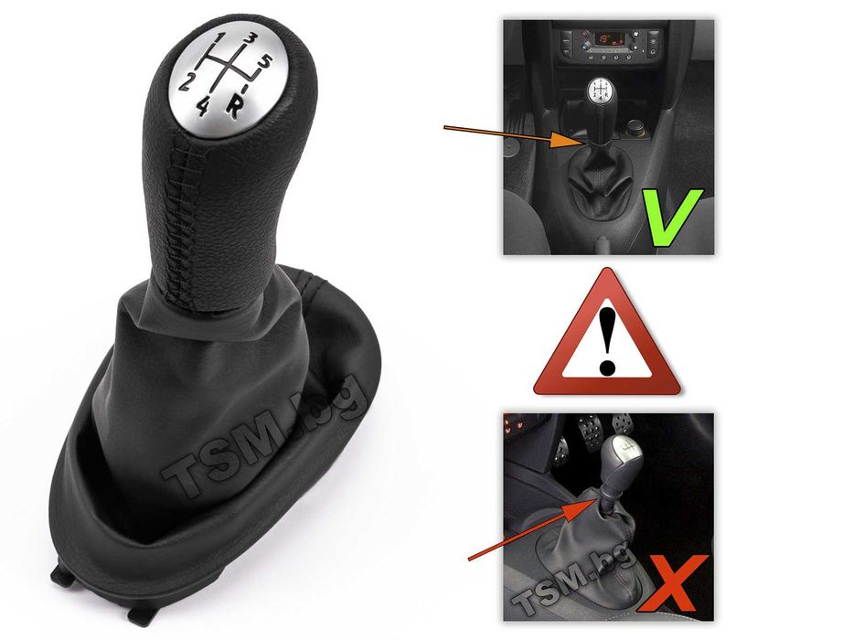 Топка Скоростен Лост с Маншон за RENAULT Clio 2 DACIA Logan Рено Дачия