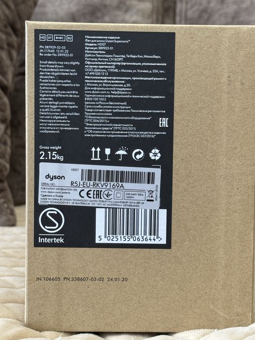 Продаю фен Dyson