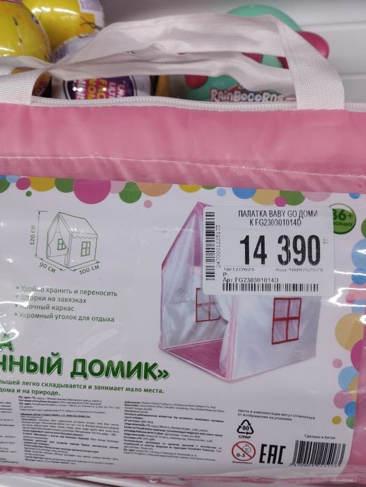 Набор куколка с аксессуарами