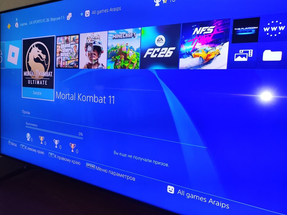 Playstation 4 на 1ТБ