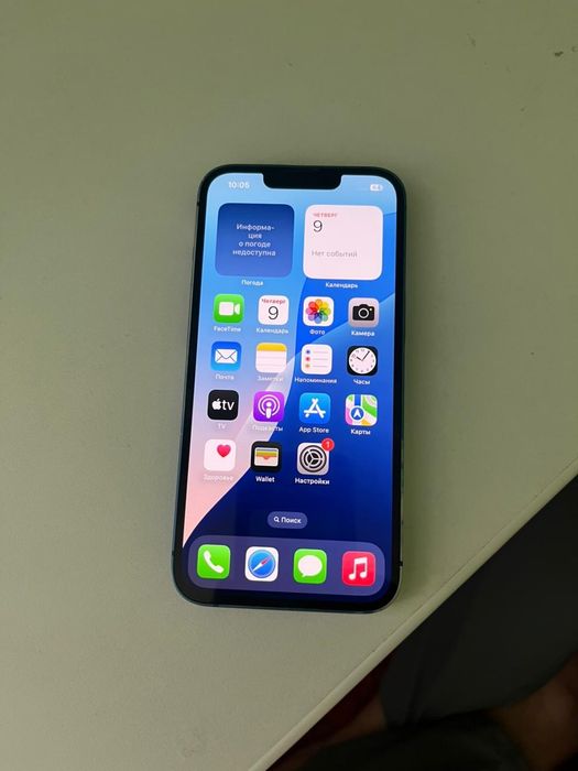 Iphone 13 срочный цена