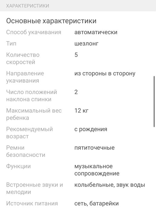 Maribel 402 серый