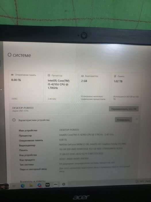 Noutbuk Acer v nitro. 8/1tb