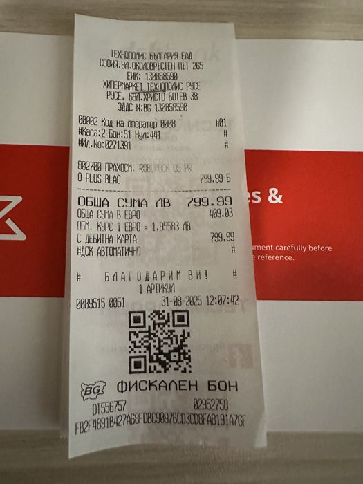 Прахосмукачка робот Roborock Q5 PRO Plus