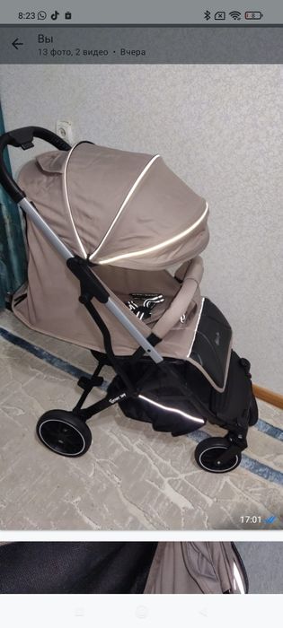 Дорожка! Срочно! Звоните!