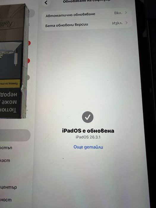 Ipad  air 4  поколение