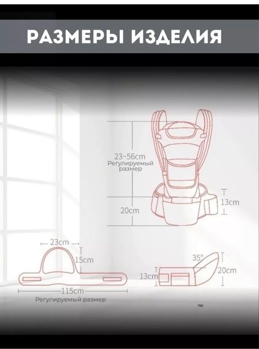 Хипсит, кенгуру