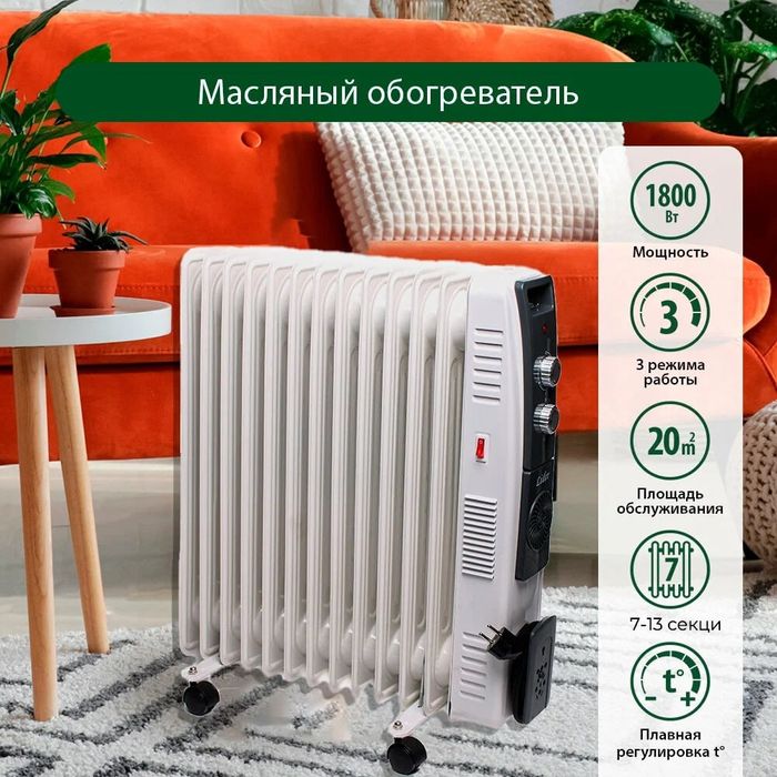 Obogrivatel Masleniy