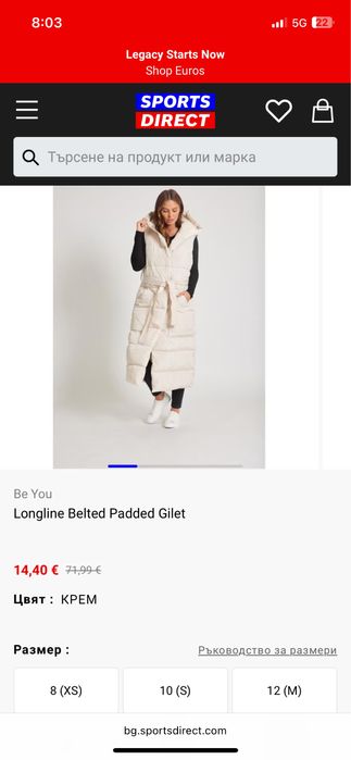 Дамски елек be you