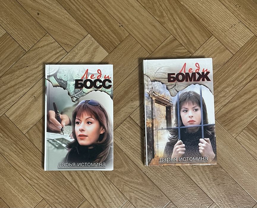 Книги разные