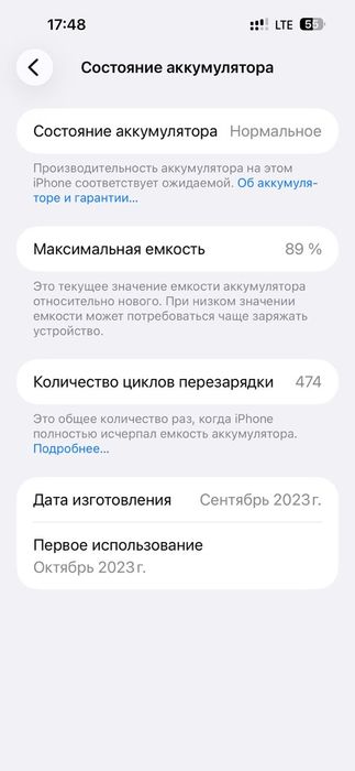 Iphone 15pro max