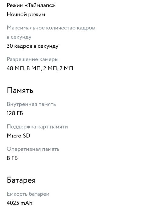 Телефон Флагман ОППО А91