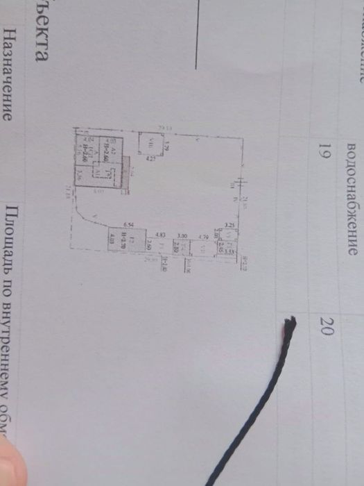 Продам дом п.Мирный