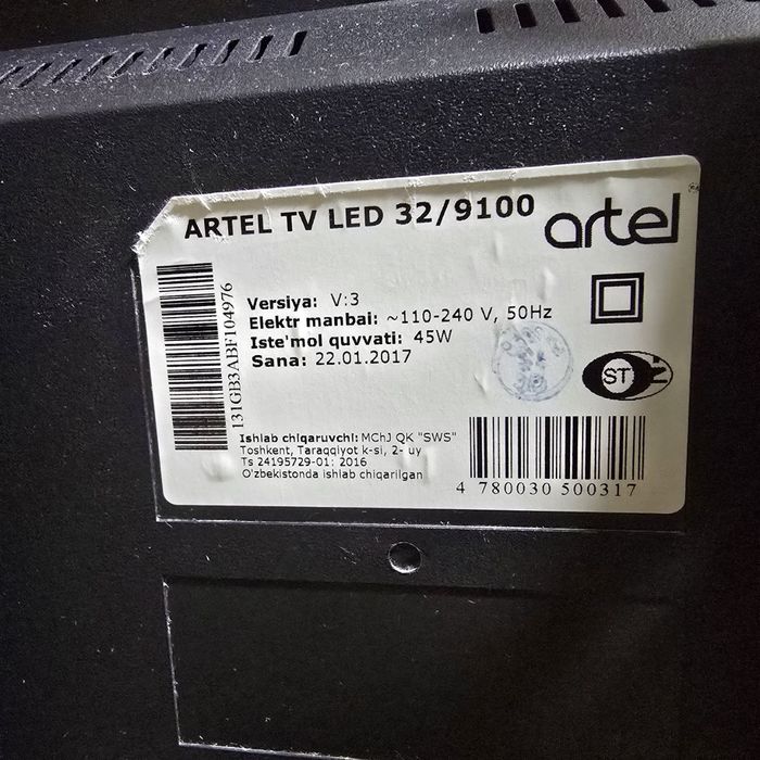 Телевизор Artel LED 32/9100
