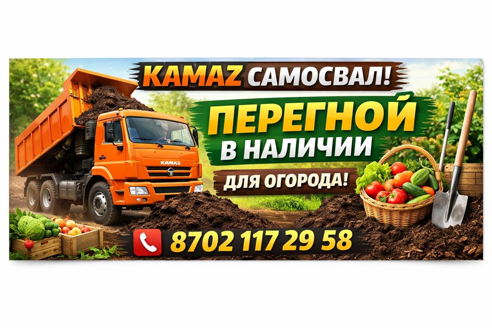 Доставка угля ,услуги перевозки КамАЗ