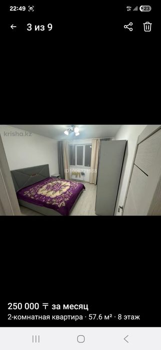 Жк Аспан Сити 2,0