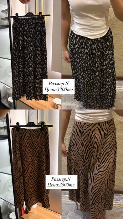 Разгрузка платьев срочно