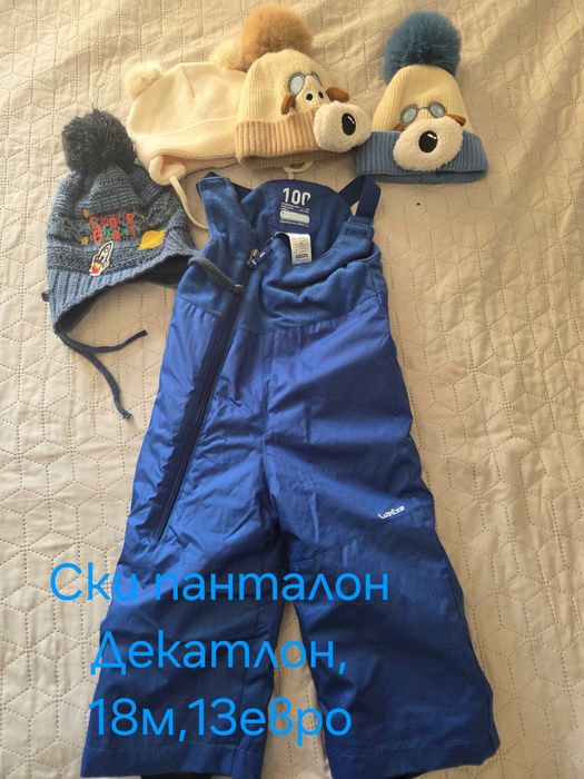 Бебешки Ски гащеризон