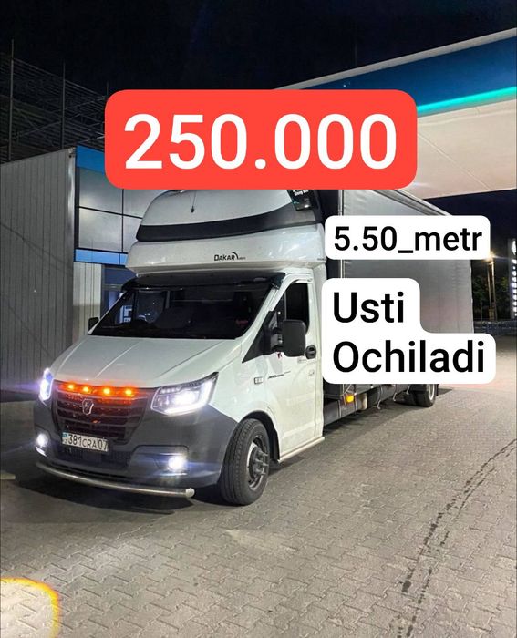 Газел йук ташиш хизмати  ШТОРКА усти очилади gazel yuk tashish