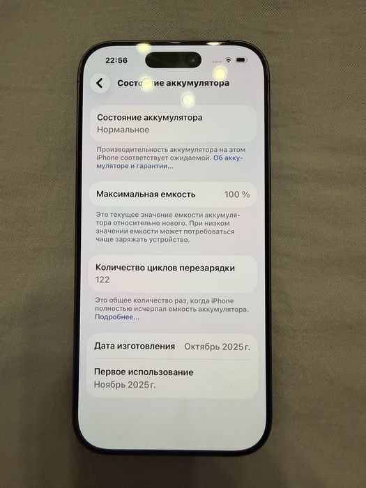 IPhone 17 (256 GB, Nano sim, черный)