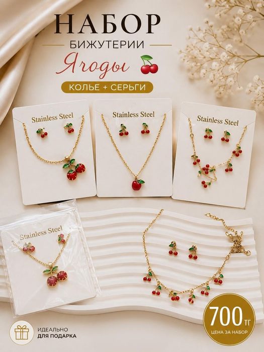 Продам шикарные брелоки