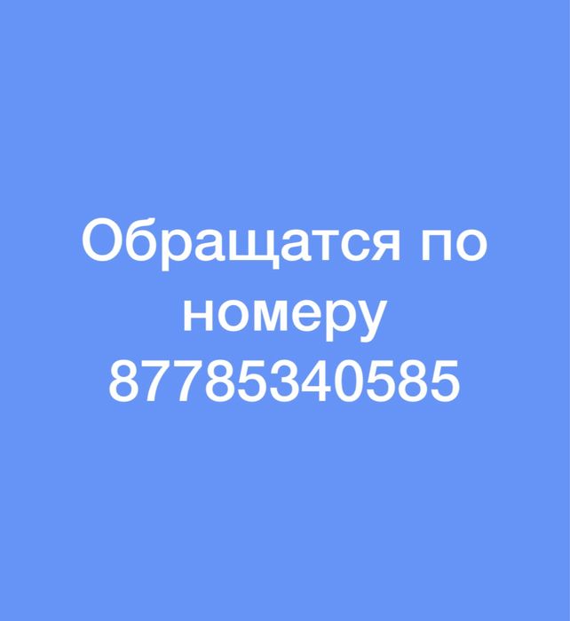 Продам 3-х комнатную квартиру