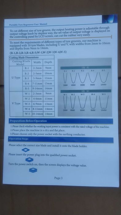 Машина за нарязване на грайфер