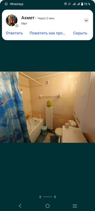 Срочно продам частный дом