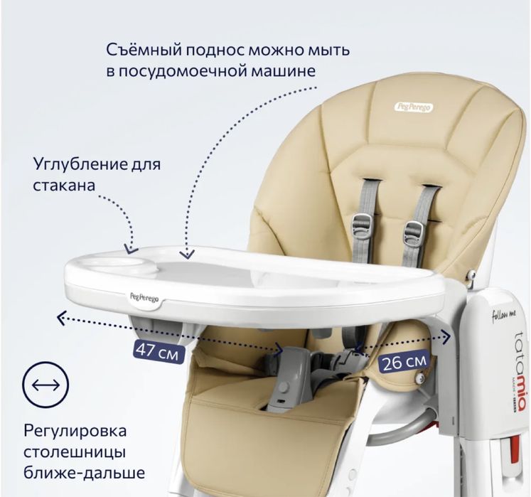 Продам стульчик-трансформер