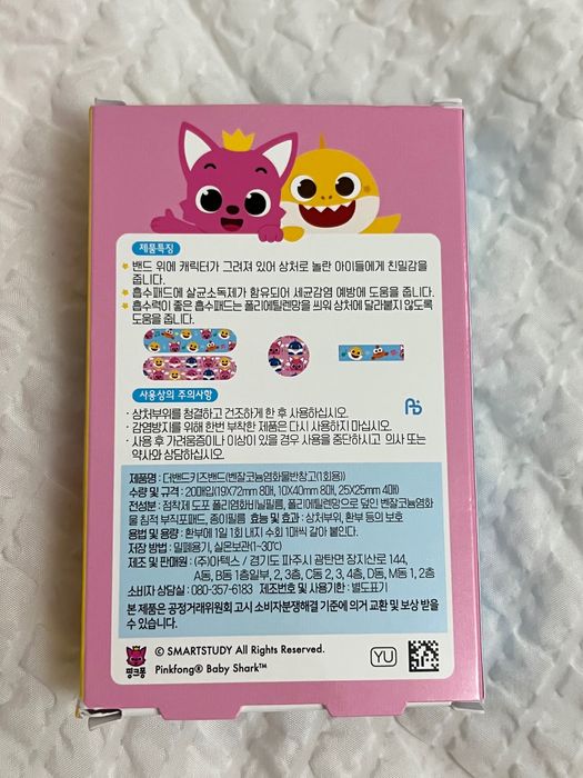 Пластыри детские с рисунками