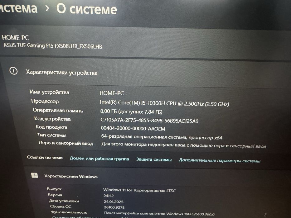 Asus TUF gaming F15
