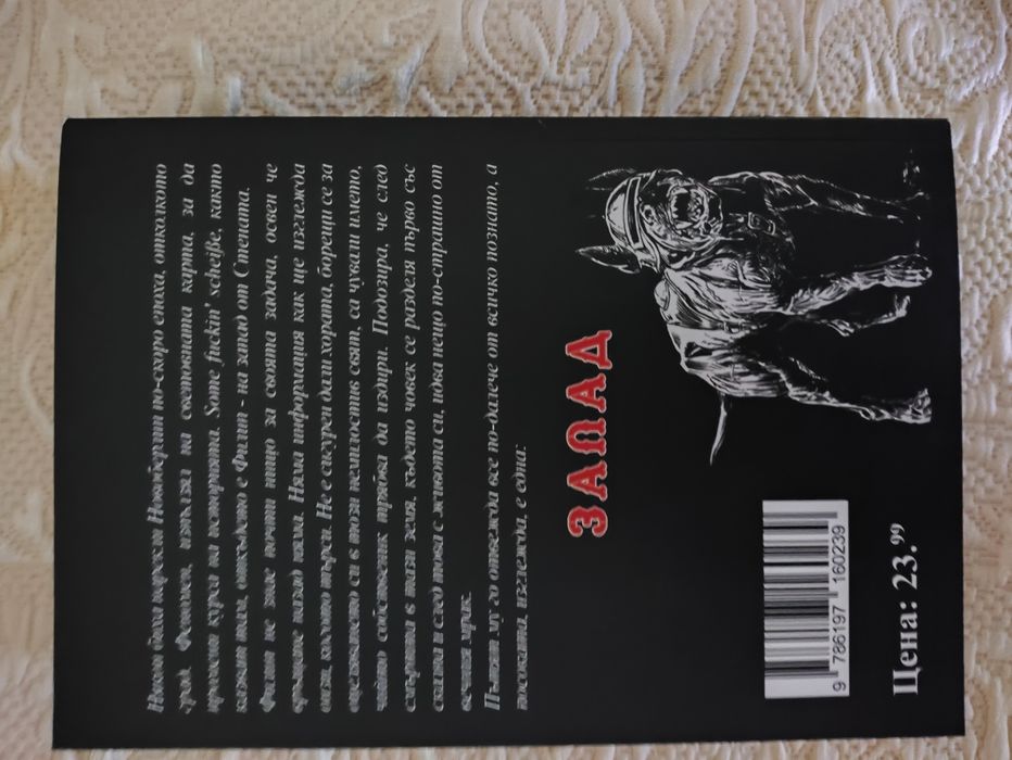 Книги-игри от стара и нова вълна в отлично състояние.