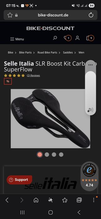 Седалка Selle Italia Superflow Sls